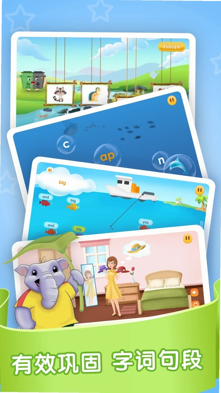 Joyschool Level 1预览图