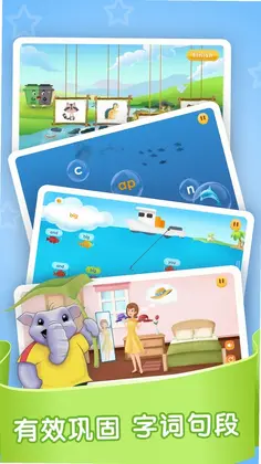 Joyschool Level 1Ԥ��ͼ