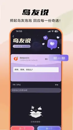 ���嵺�ٷ���Ԥ��ͼ