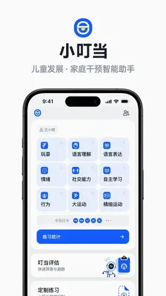 小叮当预览图
