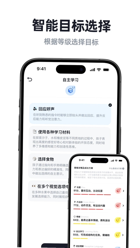 小叮当预览图