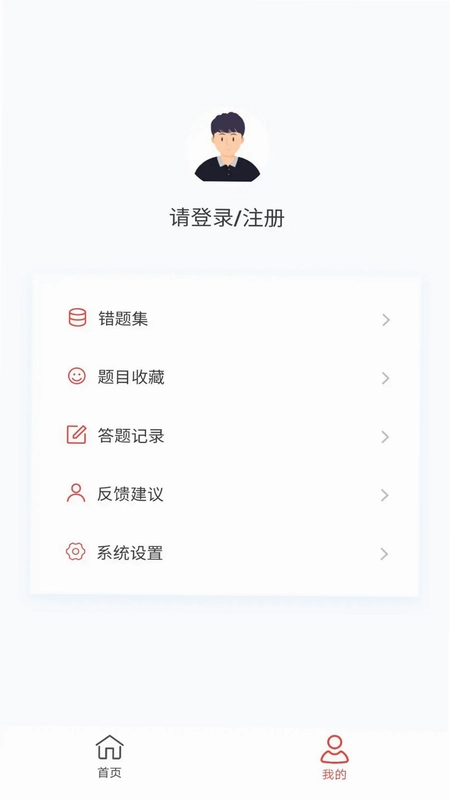 中医肛肠科学新题库预览图