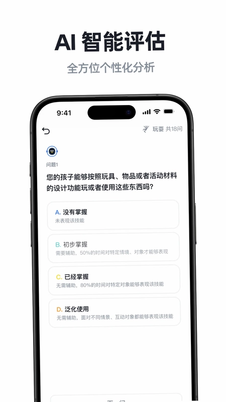 小叮当预览图