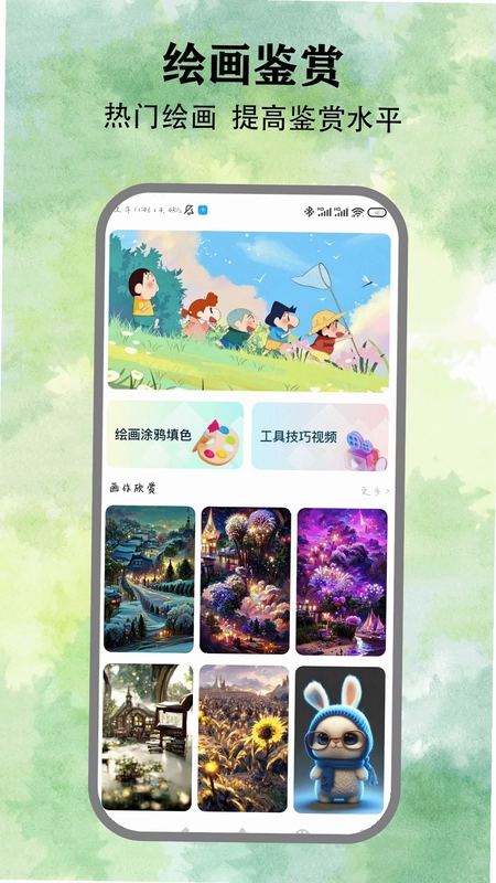poceatar最新版预览图