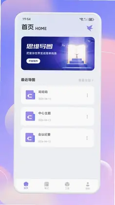 恒小记花预览图