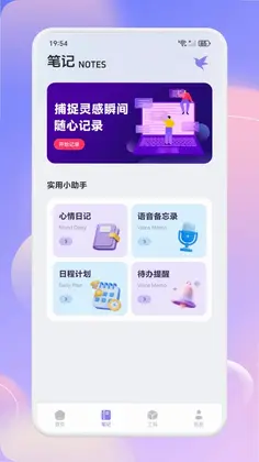 恒小记花预览图