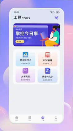 恒小记花预览图