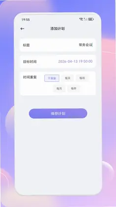恒小记花预览图