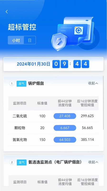 易无忧预览图