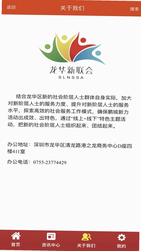 凝新e家预览图