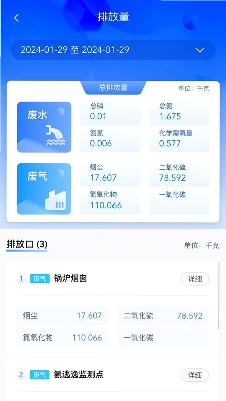 易无忧预览图