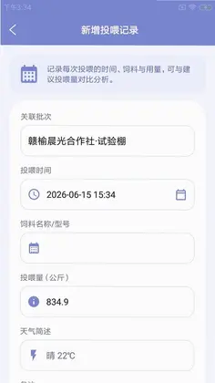 驮乐饲预览图