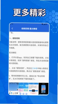 悠兔视频工厂预览图