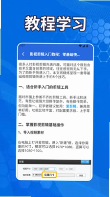 悠兔视频工厂预览图