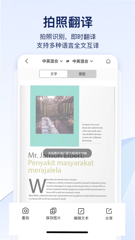 快识别预览图