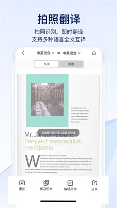 快识别预览图