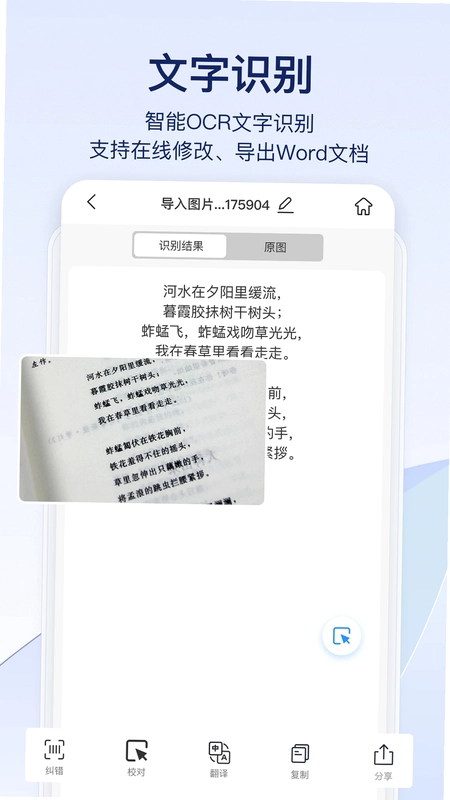 快识别预览图