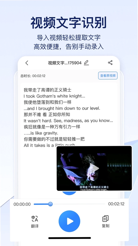 快识别预览图