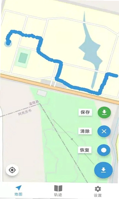 运动追踪预览图