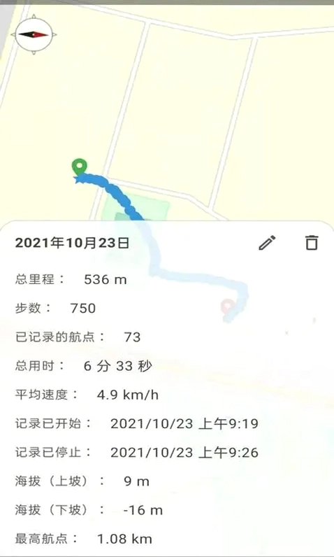 运动追踪预览图
