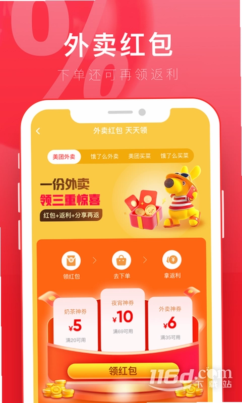 京淘预览图