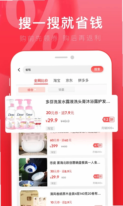 京淘预览图