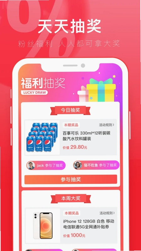 京淘预览图