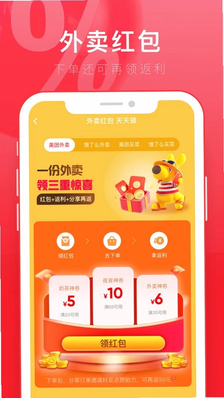 京淘预览图