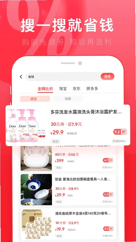 京淘预览图