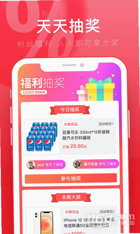 京淘预览图