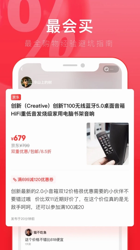 京淘预览图