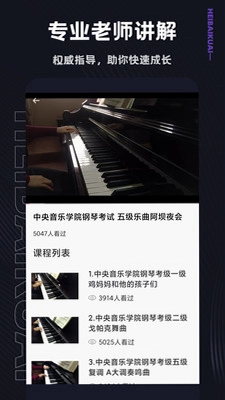黑白块app预览图