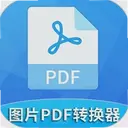 ����PDFת����1.7.2 ��׿��