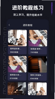 黑白块app预览图