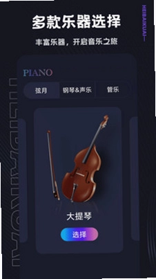 黑白块app预览图
