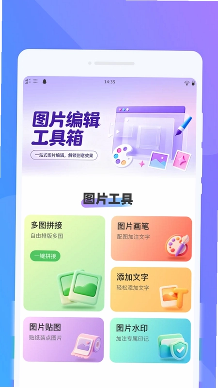 絮语微聊数据备份通预览图