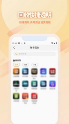 麦麦号预览图