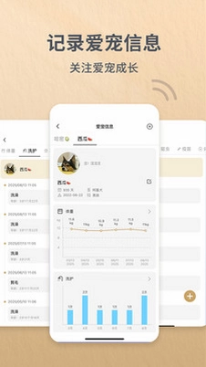 Reli Up预览图