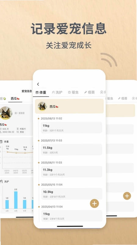 Reli Up预览图
