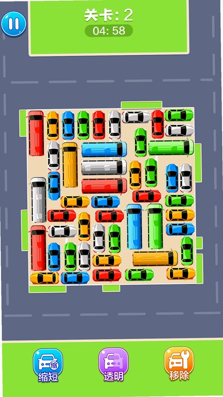挪车我最强预览图