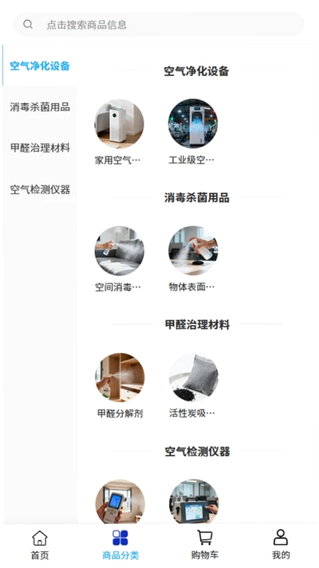 菱科设备预览图