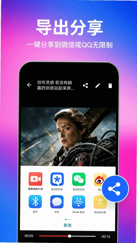 一键去水印app预览图