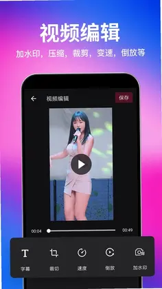 һ��ȥˮӡappԤ��ͼ