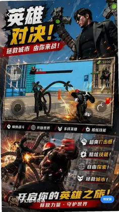 梦幻都市奇遇游戏预览图