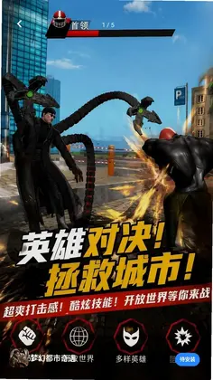 梦幻都市奇遇游戏预览图