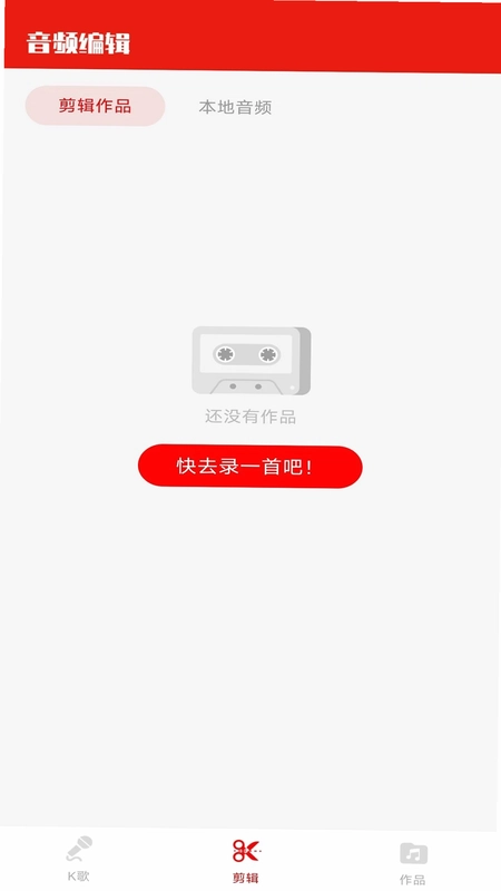 老歌K歌畅预览图