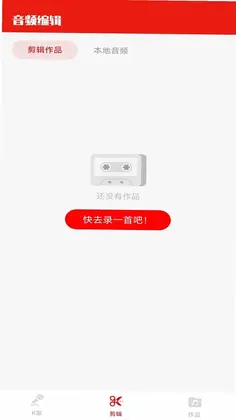 老歌K歌畅预览图