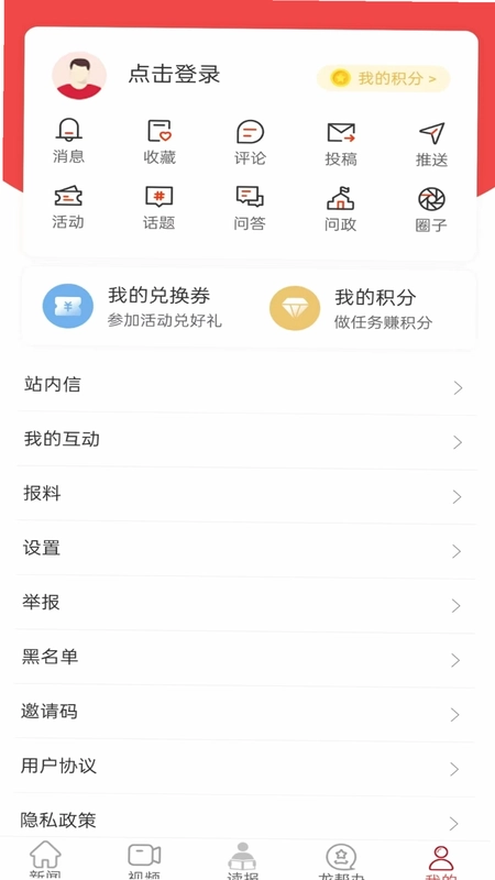 云大同预览图