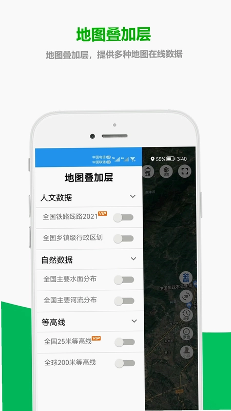 及思地图预览图