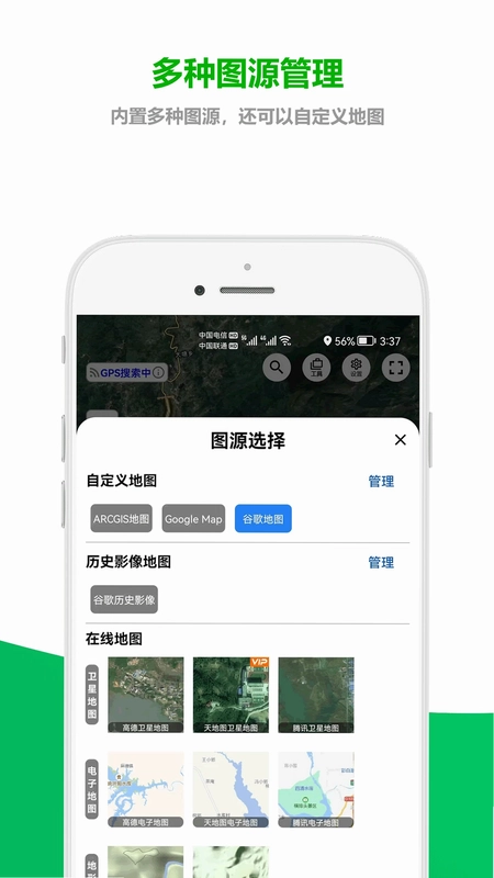 及思地图预览图